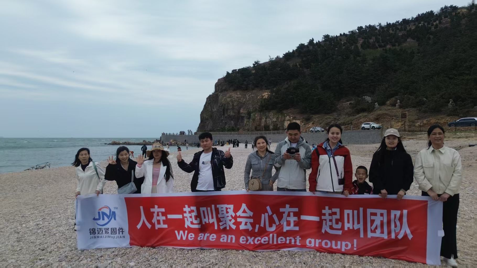 May Day Team Building