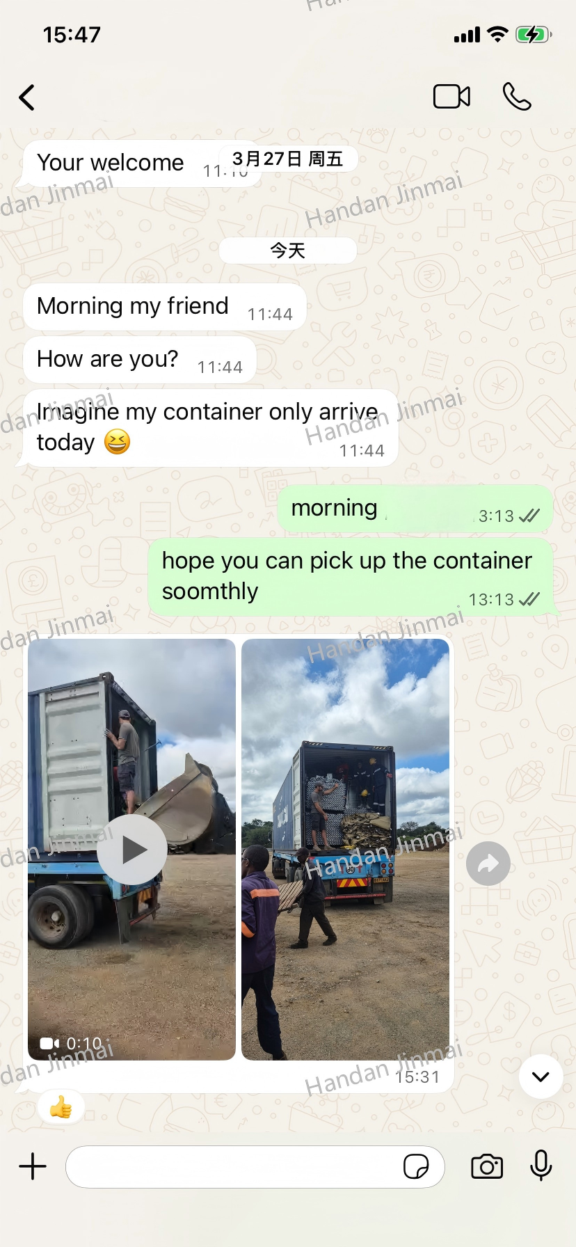 Thank you for your trust and support Thank you for your trust and support